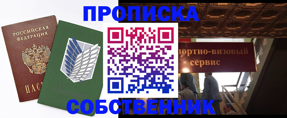 регистрация для школы в Киришах